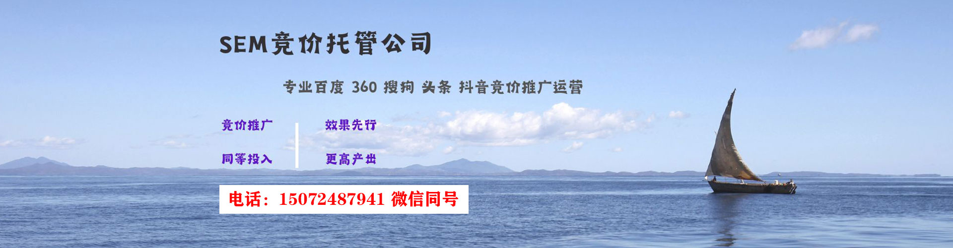 文山快手信息流