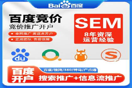 搜索引擎营销（SEM）广告投放的技巧与经典案例