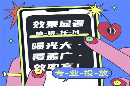 知乎信息流广告效果评估方法