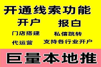 百度竞价广告的创意设计与点击率提升策略