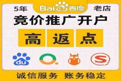 家居行业SEM托管服务，让产品销量节节攀升